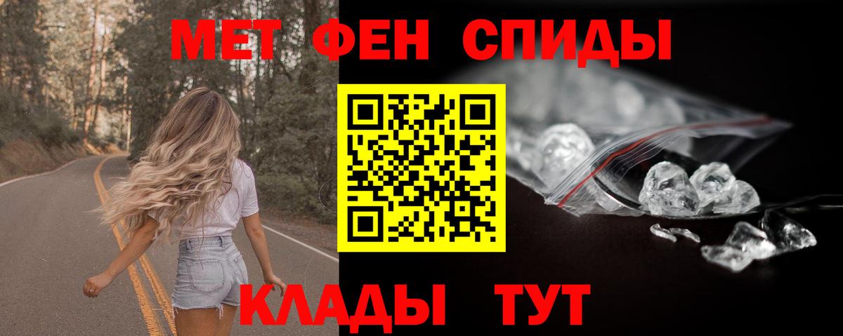 Амфетамин  Вход с VPN  АМФЕТАМИН  Красный Сулин  Амфетамин 97% 