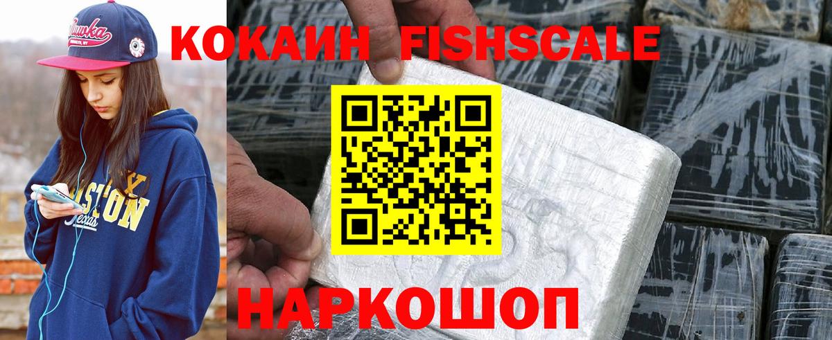 Красный Сулин  Кокаин Боливия  Кокаин Боливия  Вход с VPN 