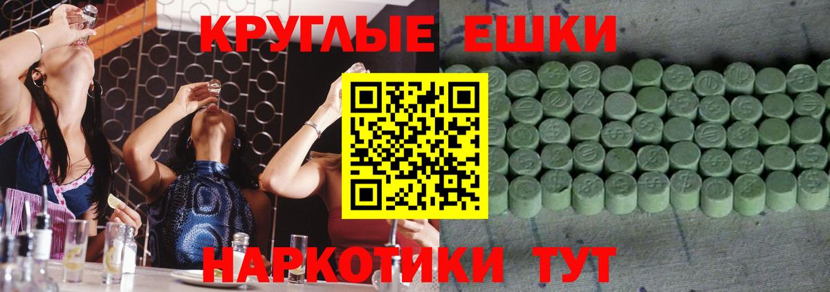 Экстази louis Vuitton Красный Сулин