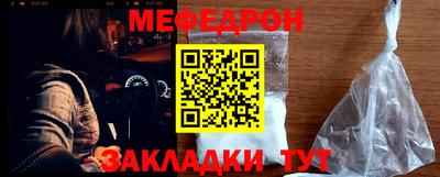 MDMA Камышлов