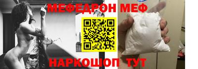 MDMA Камышлов
