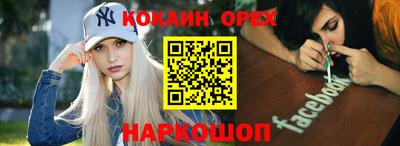MDMA Камышлов