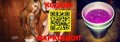 прущие крисы Канаш