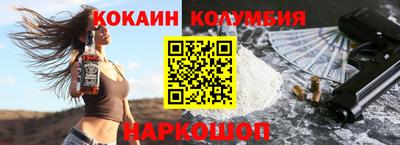 прущие крисы Канаш