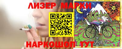 ГАЛЛЮЦИНОГЕННЫЕ ГРИБЫ Кандалакша