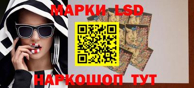 прущие крисы Канаш