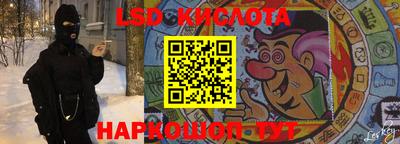 ГАЛЛЮЦИНОГЕННЫЕ ГРИБЫ Кандалакша