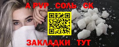 MDMA Камышлов