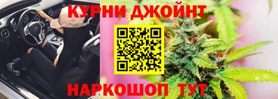 прущие крисы Канаш