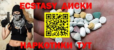 прущие крисы Канаш