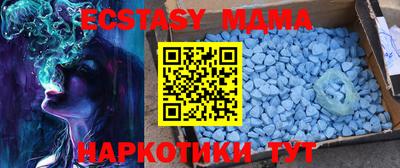 MDMA Камышлов