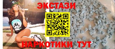 MDMA Камышлов