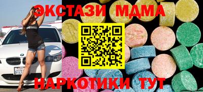 MDMA Камышлов