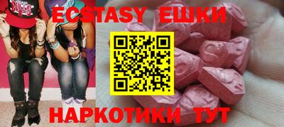 прущие крисы Канаш