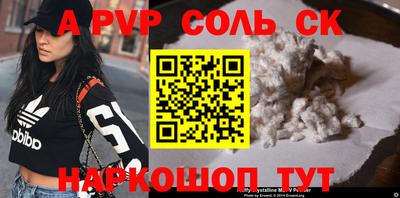 MDMA Камышлов