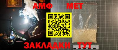 прущие крисы Канаш