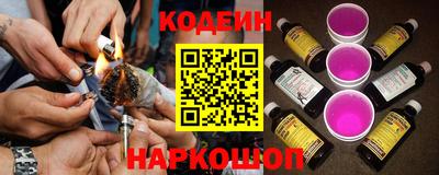прущие крисы Канаш