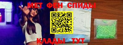 прущие крисы Канаш