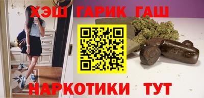 прущие крисы Канаш