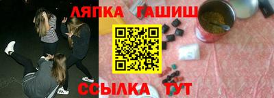 прущие крисы Канаш