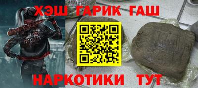 прущие крисы Канаш