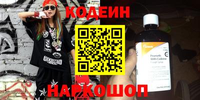 прущие крисы Канаш