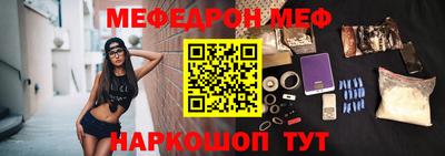MDMA Камышлов