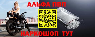 прущие крисы Канаш