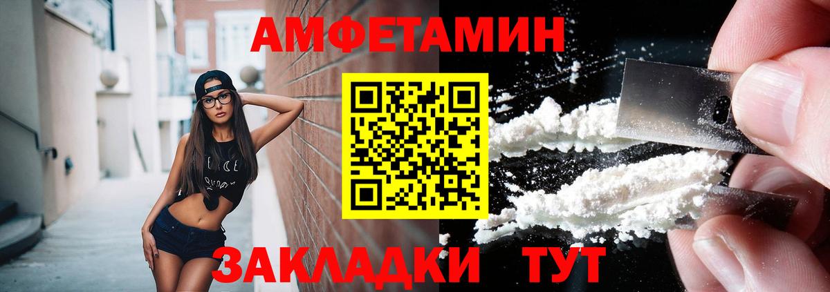 Красный Сулин  Первитин Декстрометамфетамин 99.9%  Вход с VPN  Первитин Декстрометамфетамин 99.9% 