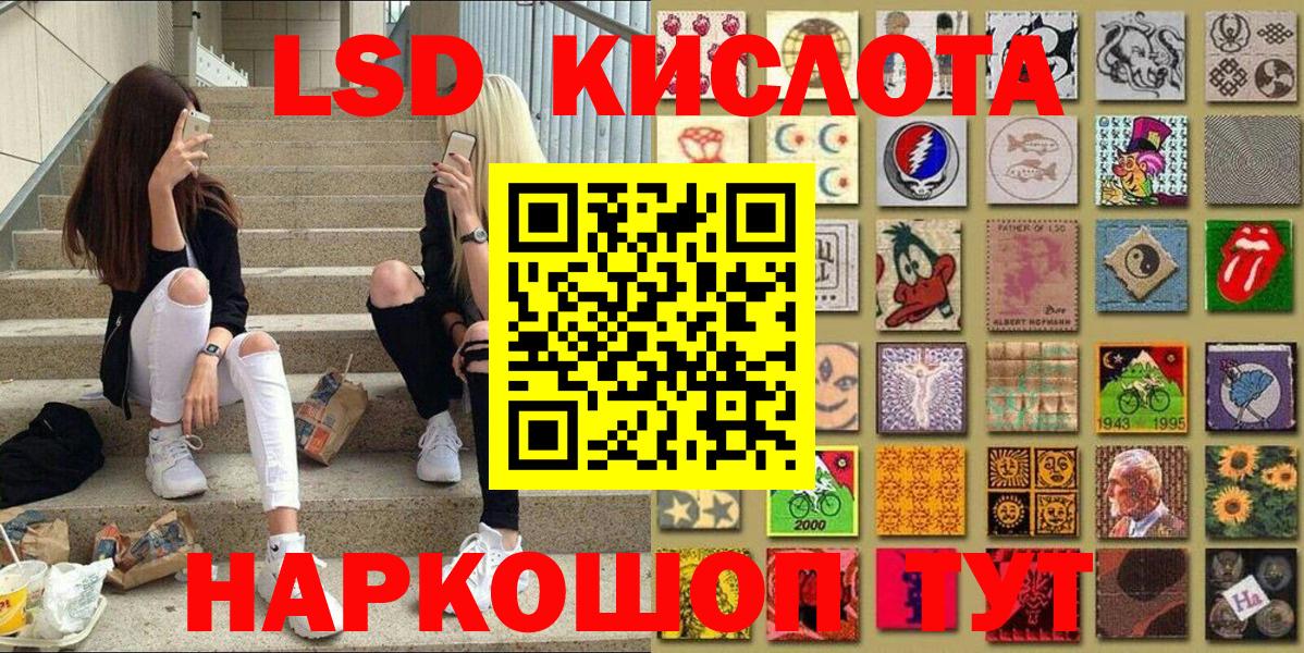 Наркотические марки 1500мкг  Вход с VPN  Наркотические марки 1500мкг  Красный Сулин 