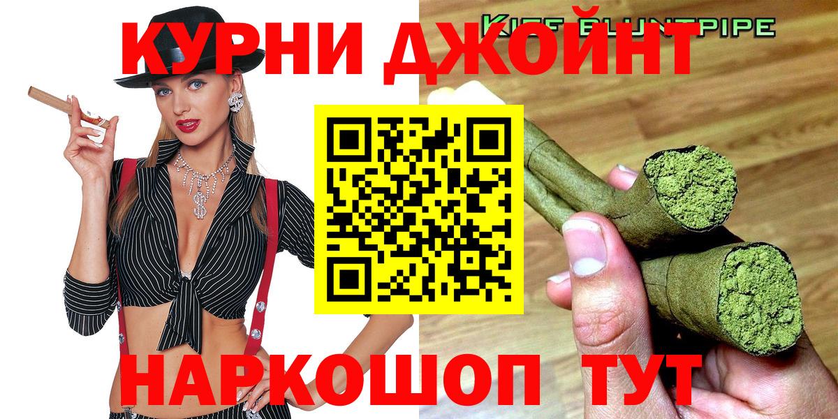 Бошки марихуана сатива  Марихуана конопля  Вход с VPN  Канабис White Widow  Красный Сулин  МАРИХУАНА гибрид 